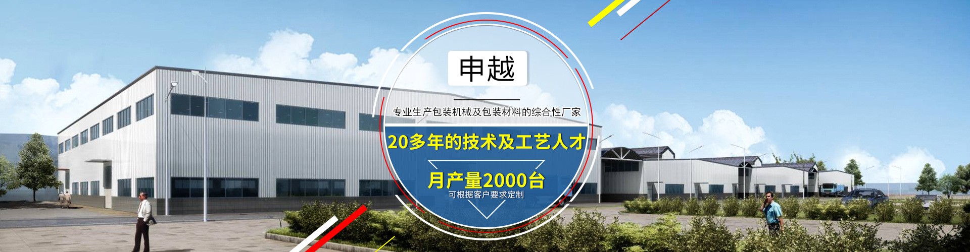 九游会